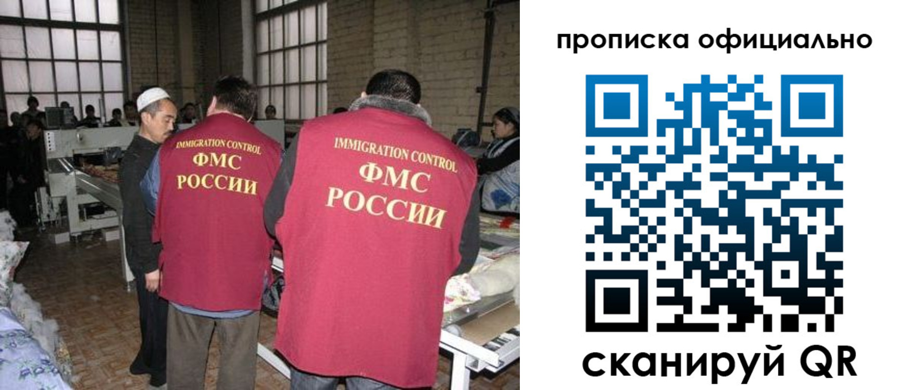 временная регистрация в Ульяновской области