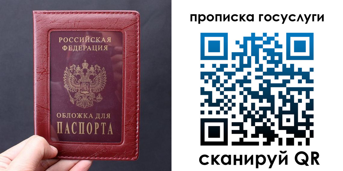 миграционный учет в Ульяновской области