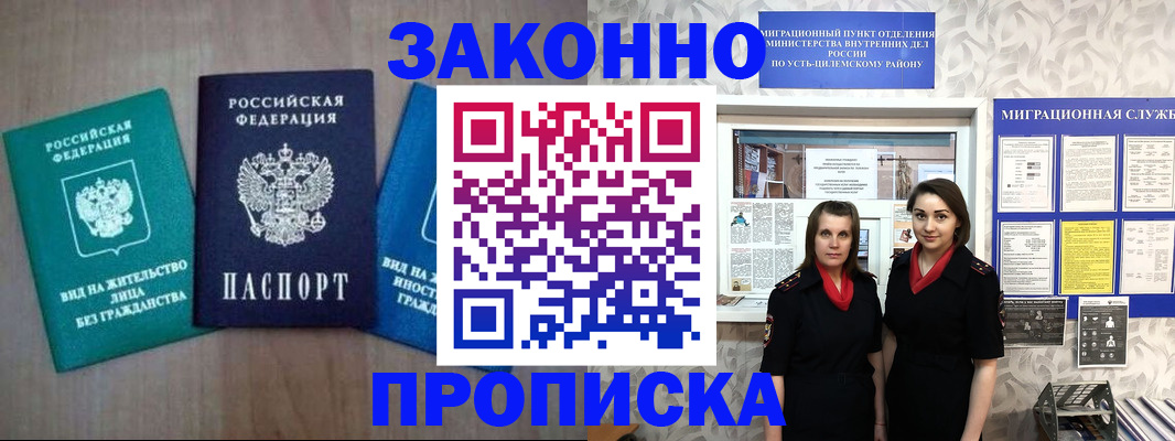 регистрация для школы в Ульяновской области