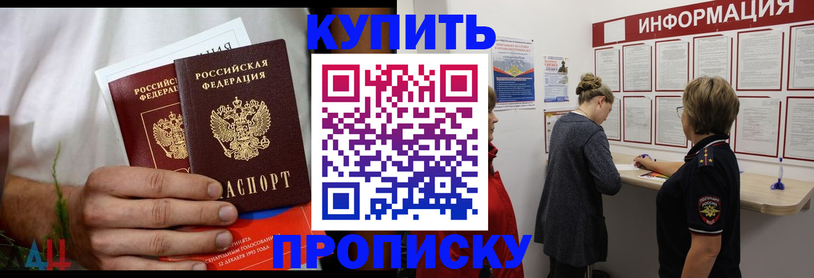 временная регистрация гарантия в Ульяновской области